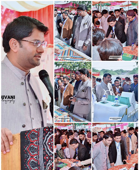 Skill Development Initiative